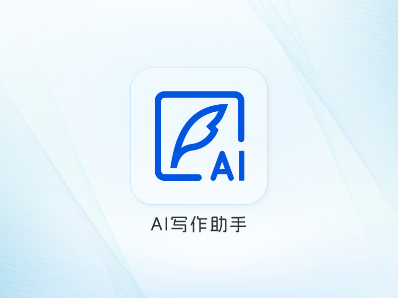 FinchUI AI写作助手